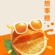 雪恋