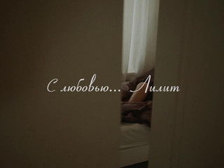 Lilith Ann adult broadcasr 24.06.2019