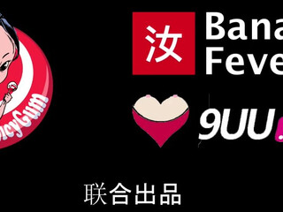 juneliu 5 January 2020