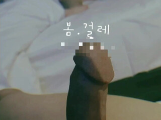 bomgirl7 onlyfans beauty erotic dance