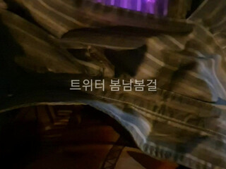 bomgirl7 onlyfans 24 August 2021