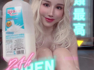 Yui Xin aka yui_xin_tw onlyfans 13/august/2022